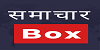 Samachar Box