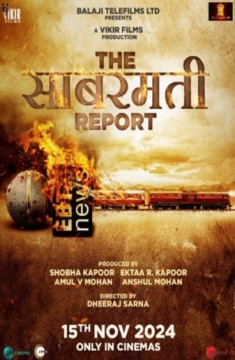 The Sabarmati Report