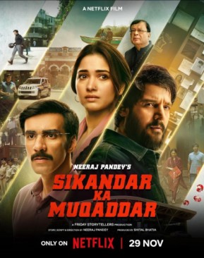 Sikandar Ka Muqaddar