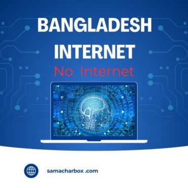 Bangladesh Internet